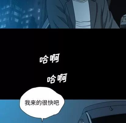变脸 变脸 | 第14章 第108页