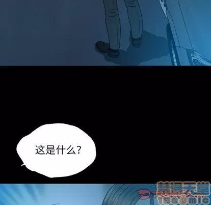 变脸 变脸 | 第14章 第110页