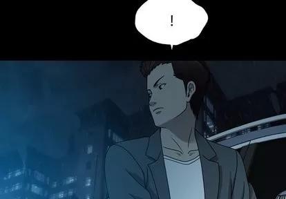 变脸 变脸 | 第15章 第3页