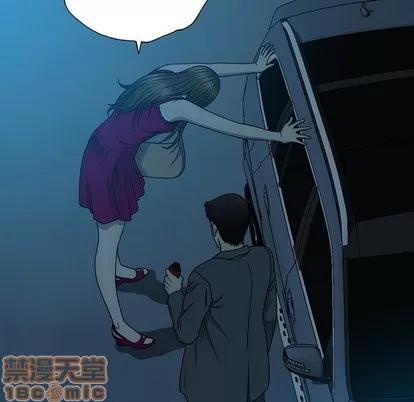 变脸 变脸 | 第15章 第5页