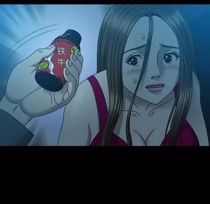 变脸 变脸 | 第15章 第7页