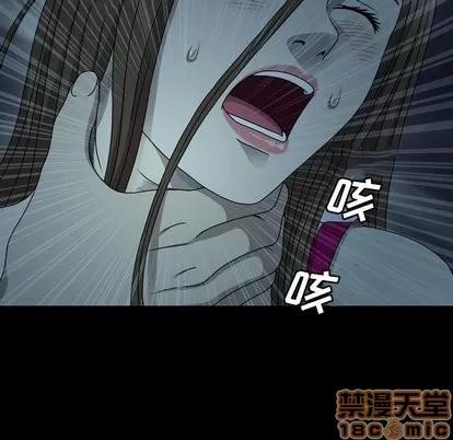 变脸 变脸 | 第15章 第15页