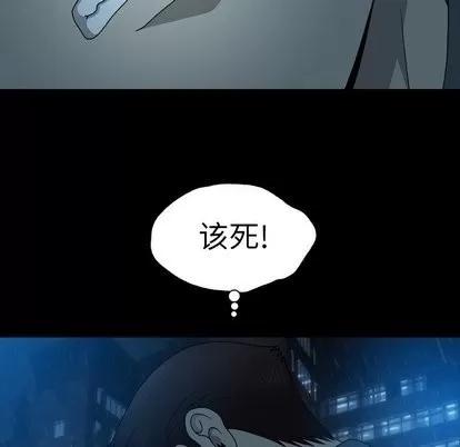变脸 变脸 | 第15章 第19页