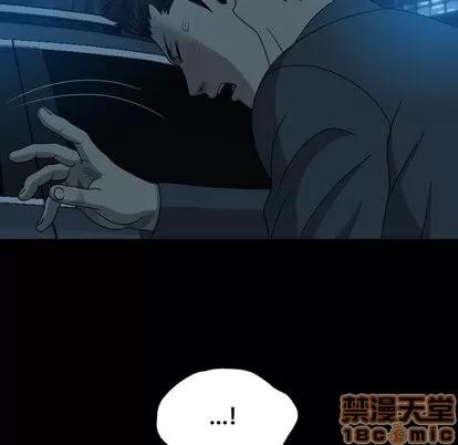 变脸 变脸 | 第15章 第20页