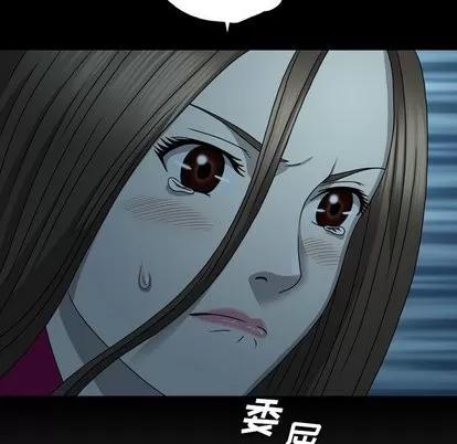 变脸 变脸 | 第15章 第21页