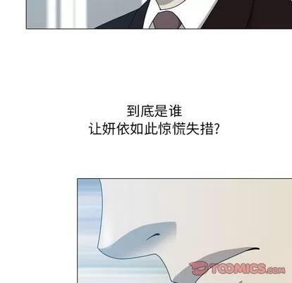 变脸 变脸 | 第15章 第26页