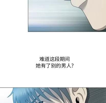 变脸 变脸 | 第15章 第27页