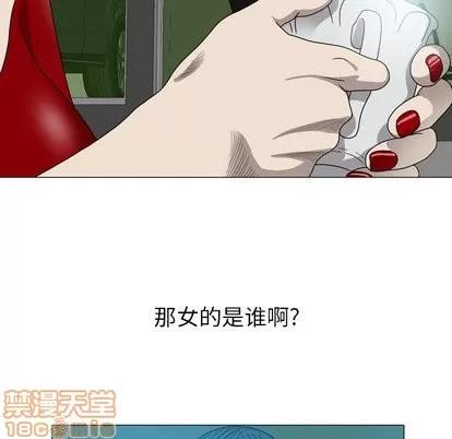 变脸 变脸 | 第15章 第35页