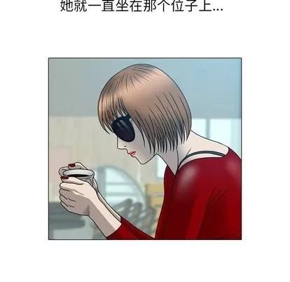 变脸 变脸 | 第15章 第37页