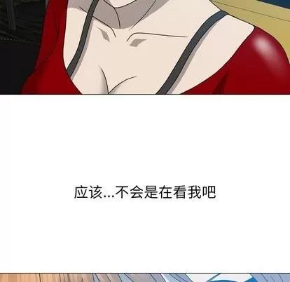 变脸 变脸 | 第15章 第39页
