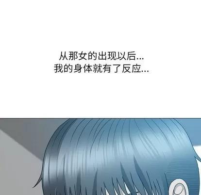变脸 变脸 | 第15章 第42页