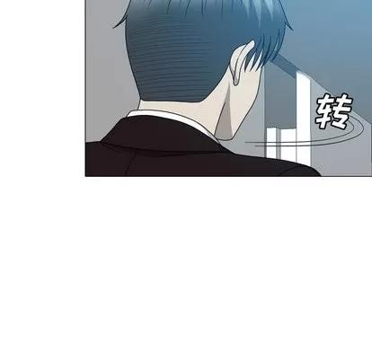 变脸 变脸 | 第15章 第48页