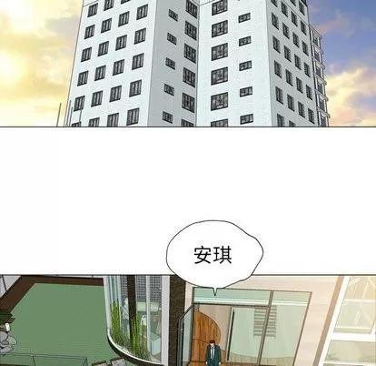 变脸 变脸 | 第15章 第59页
