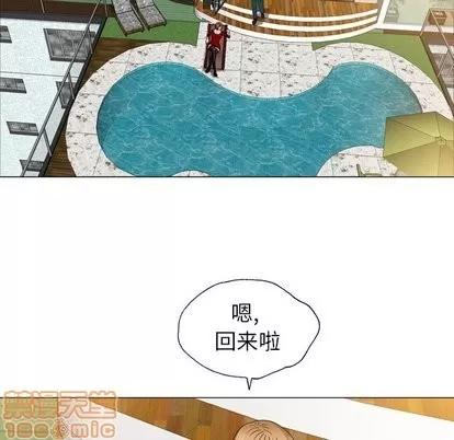 变脸 变脸 | 第15章 第60页