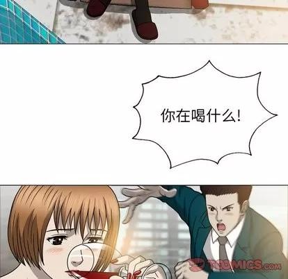 变脸 变脸 | 第15章 第62页