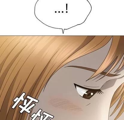 变脸 变脸 | 第15章 第72页