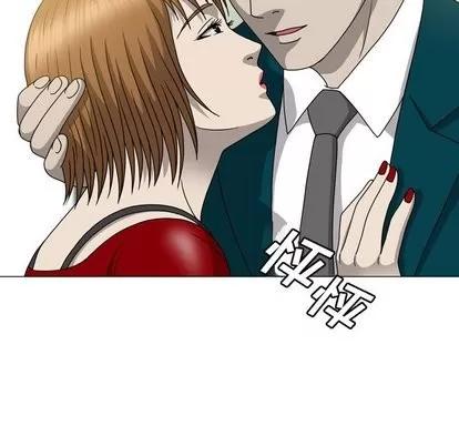 变脸 变脸 | 第15章 第78页