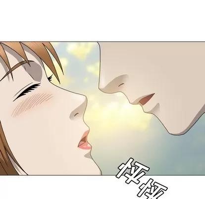 变脸 变脸 | 第15章 第79页