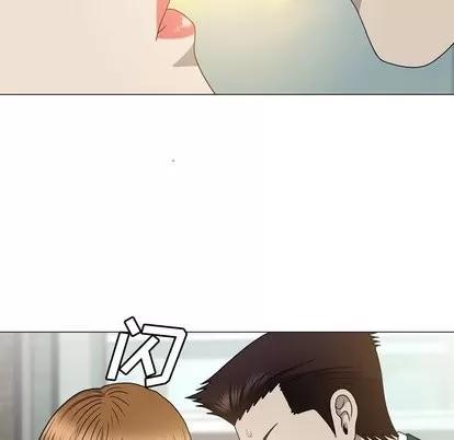 变脸 变脸 | 第15章 第81页