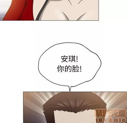 变脸 变脸 | 第15章 第85页