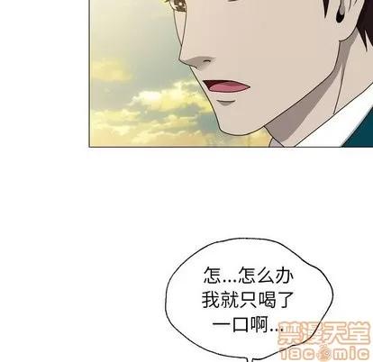 变脸 变脸 | 第15章 第90页