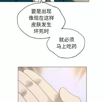 变脸 变脸 | 第15章 第93页