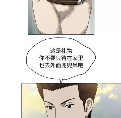 变脸 变脸 | 第15章 第99页