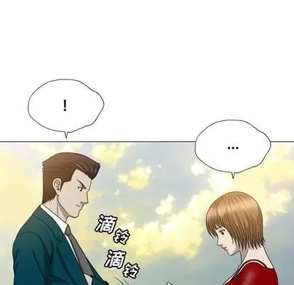 变脸 变脸 | 第15章 第107页
