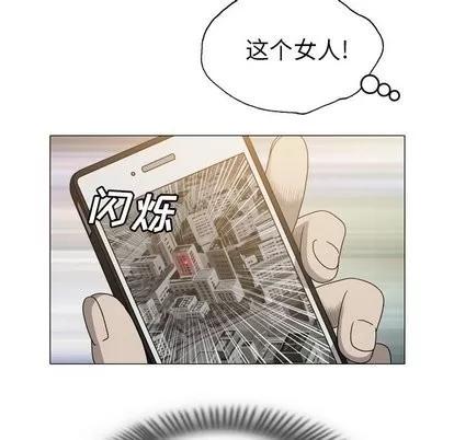 变脸 变脸 | 第15章 第109页
