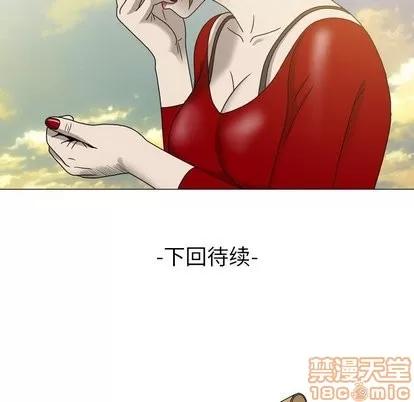 变脸 变脸 | 第15章 第115页
