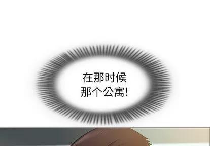 变脸 变脸 | 第16章 第1页