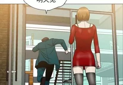 变脸 变脸 | 第16章 第4页