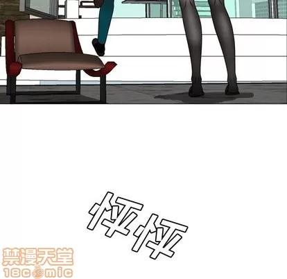 变脸 变脸 | 第16章 第5页
