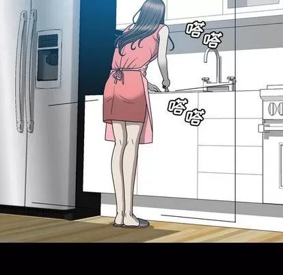 变脸 变脸 | 第16章 第21页