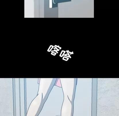 变脸 变脸 | 第16章 第36页