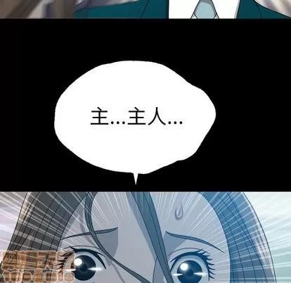 变脸 变脸 | 第16章 第40页