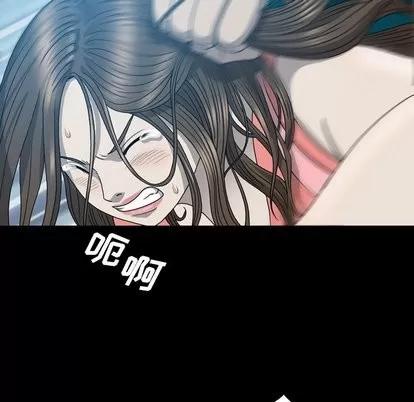 变脸 变脸 | 第16章 第49页