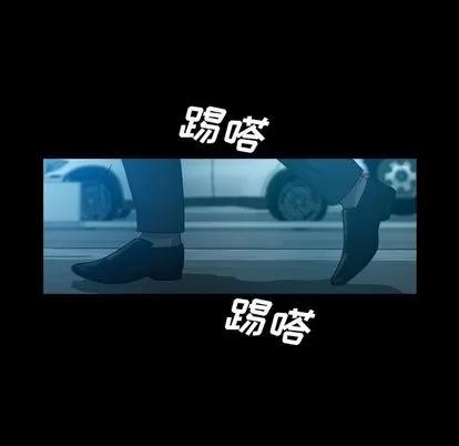 变脸 变脸 | 第16章 第54页