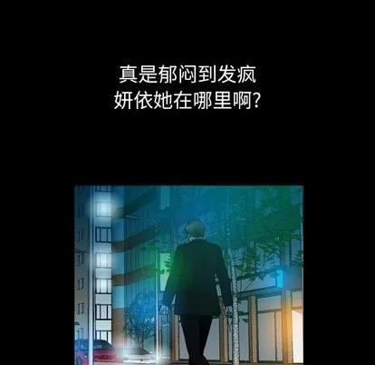 变脸 变脸 | 第16章 第58页