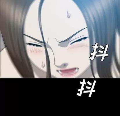 变脸 变脸 | 第16章 第67页