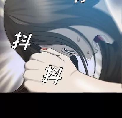 变脸 变脸 | 第16章 第74页