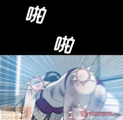 变脸 变脸 | 第16章 第75页