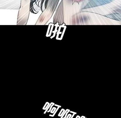 变脸 变脸 | 第16章 第76页