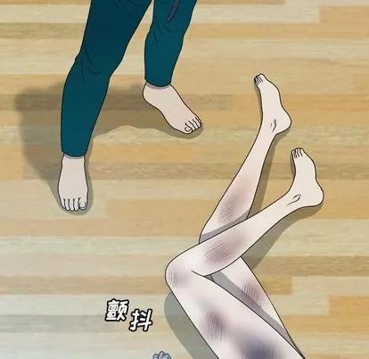 变脸 变脸 | 第16章 第82页