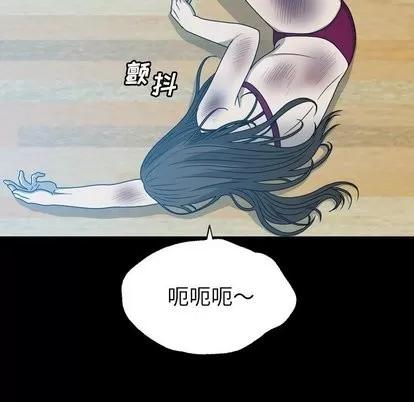 变脸 变脸 | 第16章 第83页