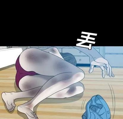 变脸 变脸 | 第16章 第84页