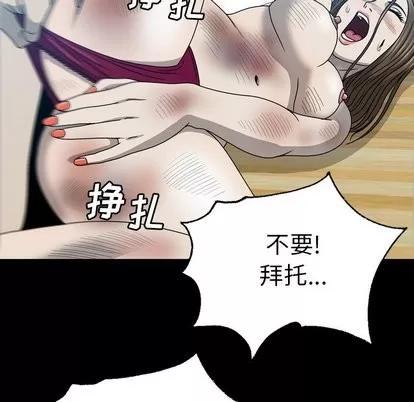 变脸 变脸 | 第16章 第93页
