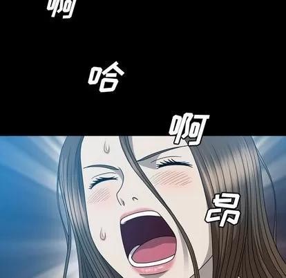 变脸 变脸 | 第16章 第101页