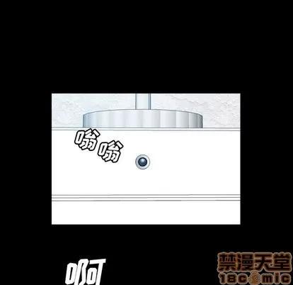 变脸 变脸 | 第16章 第105页