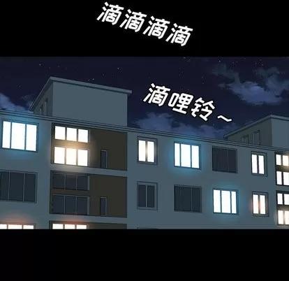 变脸 变脸 | 第16章 第108页